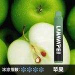 LANA 8000 一次性電子煙 | 拋棄式8000口 · 20種口味 · 台灣現貨：圖片 4