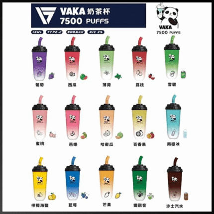 VAKA奶茶杯 7500 PUFFS